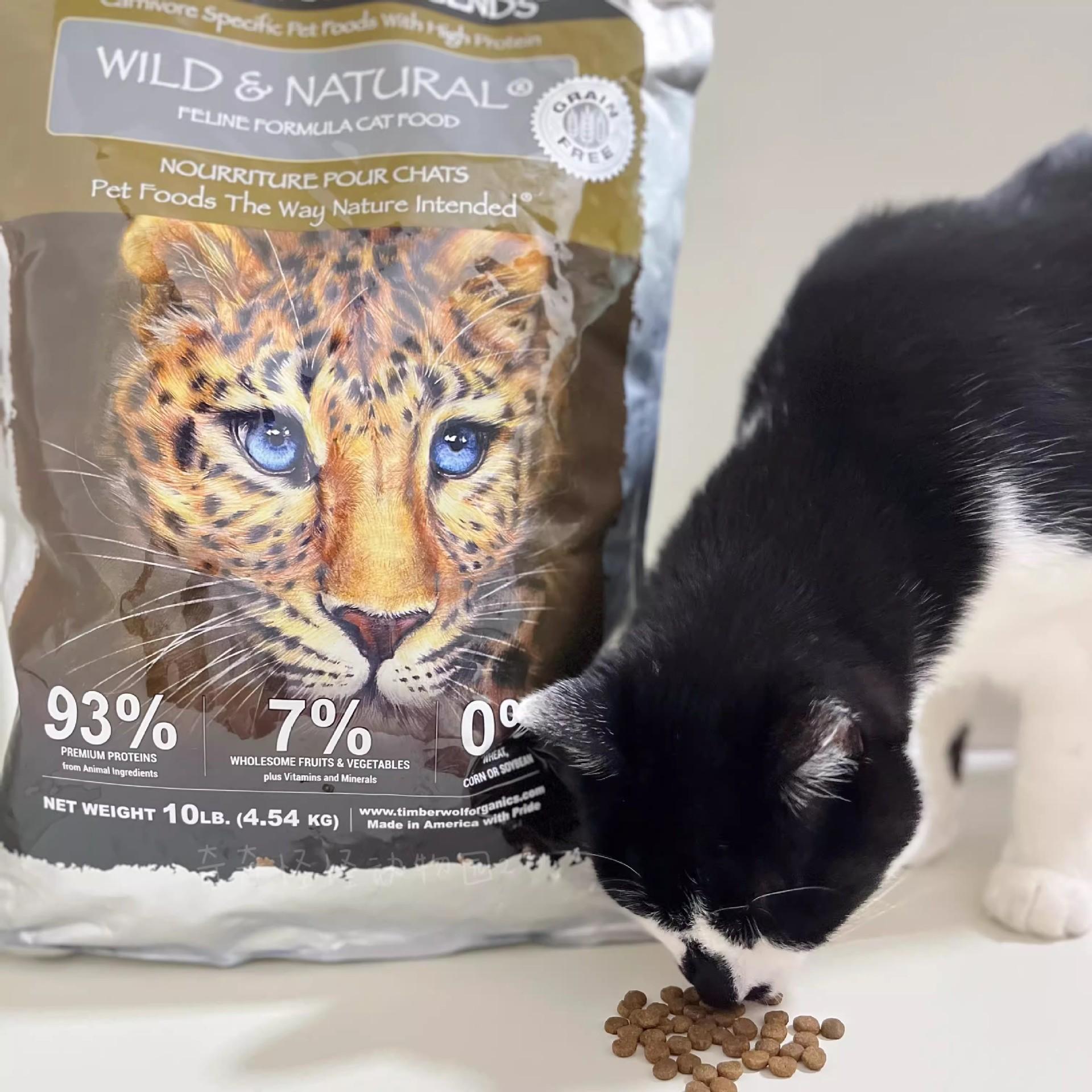 american original imported timberwolf herbal magic  food high protein non-grain chicken fish special wholesale Specification drawing