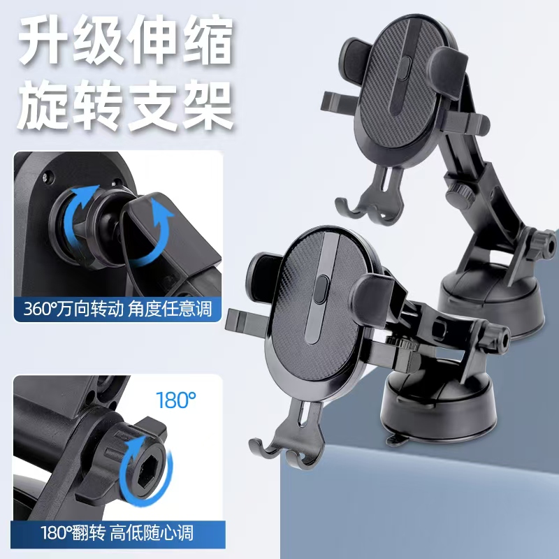汽车用品车载手机支架 导航支架  手机架  稳固不滑落 车载必备品详情4