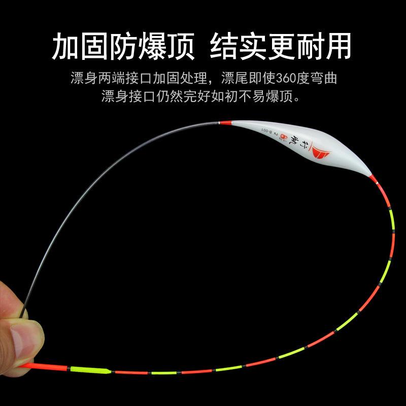 dawu float nano float high sensitivity catfish float fish float aristichthysnobilis float eye-catching fish float bold float shallow water ice fishing float Specification drawing