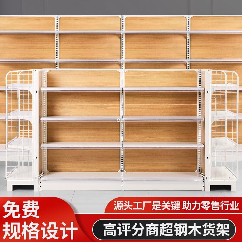 shelf quality supermarket shelf display shelf convenience store imported food maternal and infant store single-sided double-sided steel and wood shelf zb details Picture