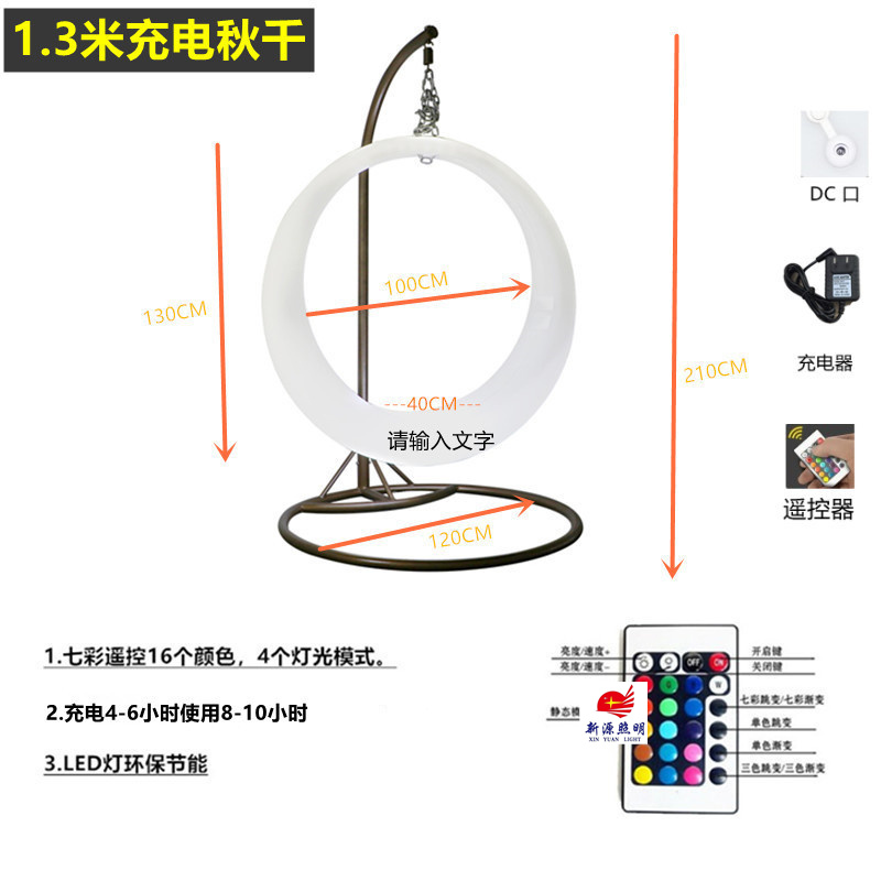 led窗帘灯/窗帘灯/树叶雕画像专用相匡/小彩灯/圣诞树带灯白底实物图
