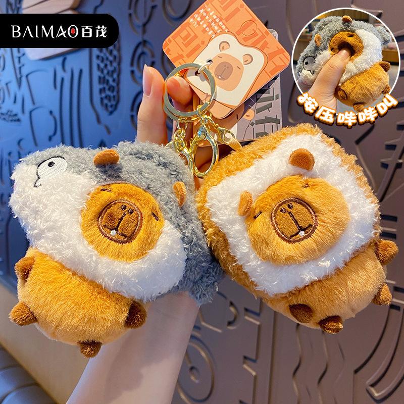 baimao original fishing capybara doll plush key chain cartoon capybara bb doll keychain pendant full figure