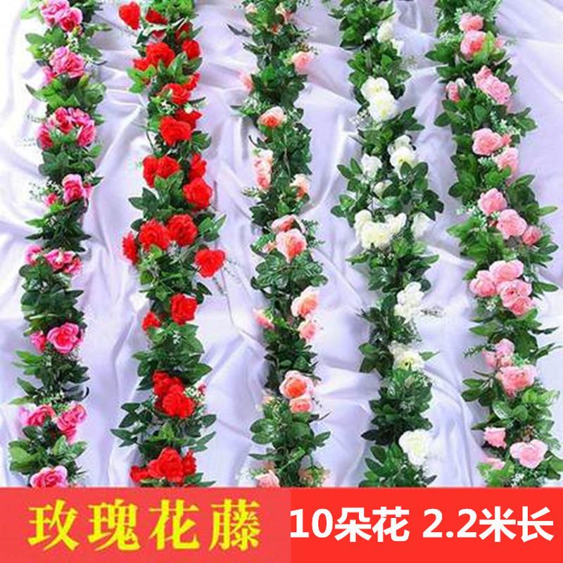 artificial flower artificial plant  Rose Vine Fake Flower Rattan Air Conditioner Pipe Hiding Living Room Ceiling Decoration Plastic Vine Winding Wholesale details Picture