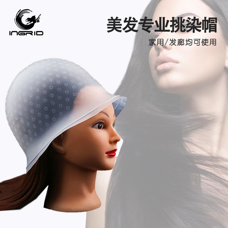 for hair salon hightlights hat hair tools silicone hair treatment oil dyeing hat color band highlight needle head cover dyeing hat full figure