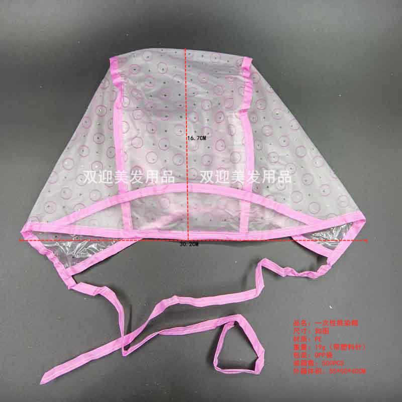 factory direct sales hair dyeing tools hightlights hat + crochet hook set hair dyeing and baking oil punch cap hairdressing hightlights hat details Picture