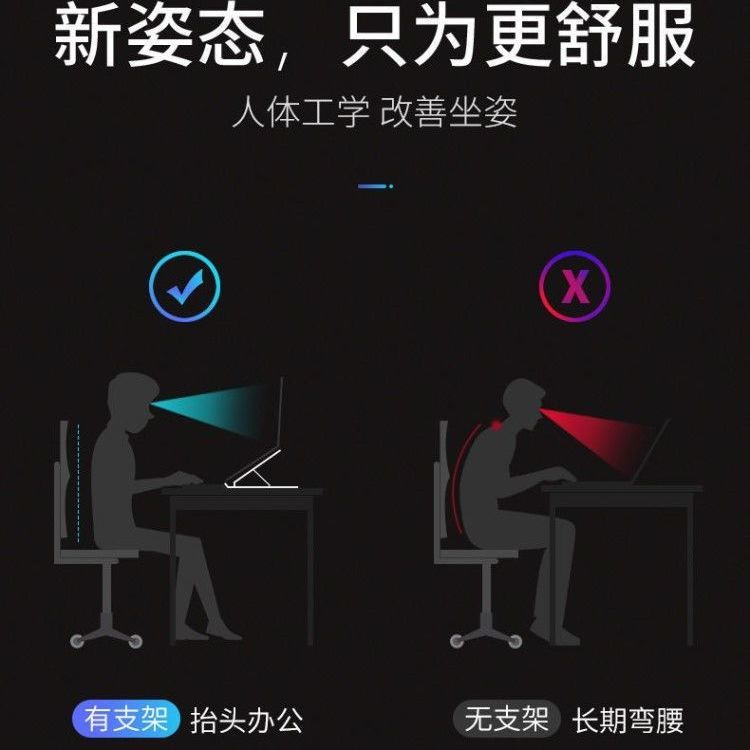 笔记本电脑支架折叠桌面增gao托架悬空架升降便携带式散热底座升降电脑支架详情图3