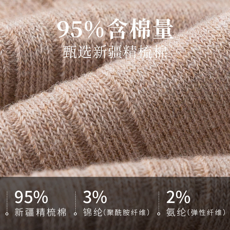 商务袜实物图