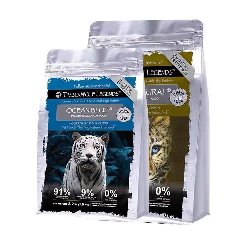 american original imported timberwolf herbal magic  food high protein non-grain chicken fish special wholesale Item Picture