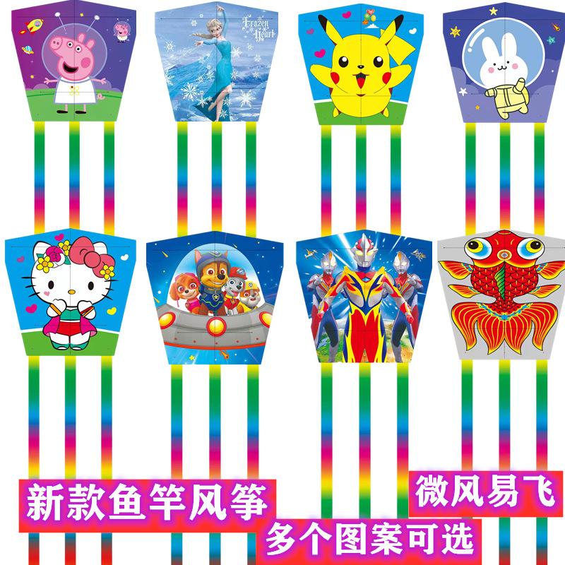 fishing rod kite wholesale children's hand-held fishing rod kite plastic small kite fishing rod kite stall wholesale new Application Scenario