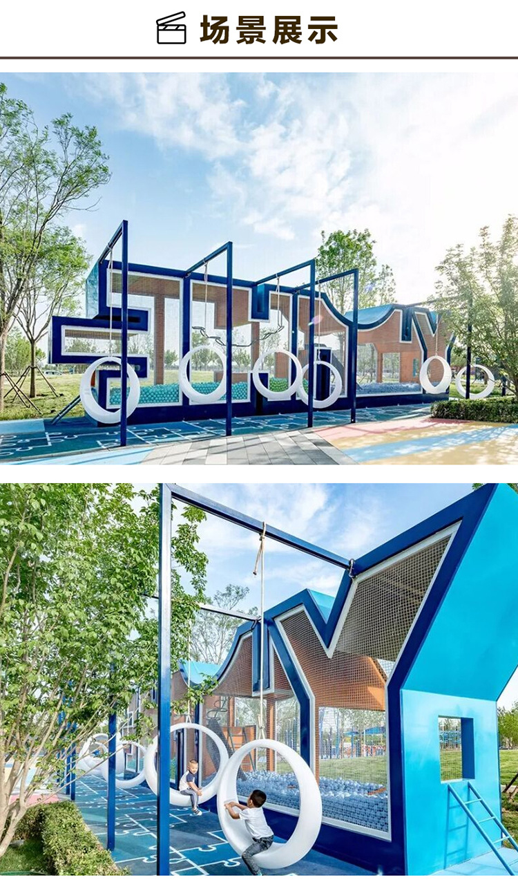 户外发光秋千庭院公园户外文旅景区地产美陈休闲网红吊篮秋千椅详情2