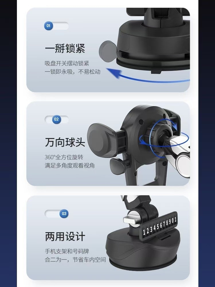 车载手机支架吸盘式仪表台前挡玻璃吸附防抖支撑架大货车通用手机架详情9