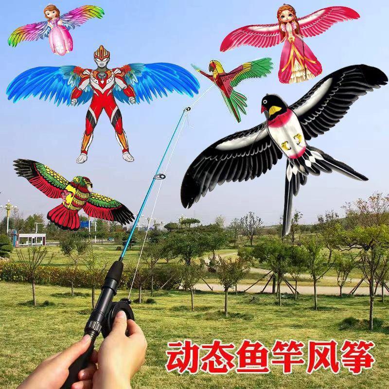 weifang fishing rod dynamic kite kite stall children outdoor handheld small kite fishing rod kite full figure
