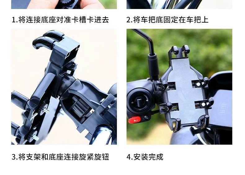 Octopus Mobile phone stand, anti-shock and rotating stand for bicycle riding, mobile phone stand pic 6