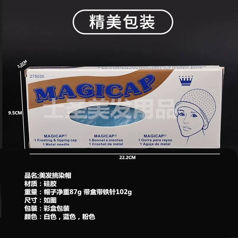 silicone highlight dyeing hat pick color dyeing hat simple silica gel cap hair dyeing hairdressing tool belt highlight needle Application Scenario