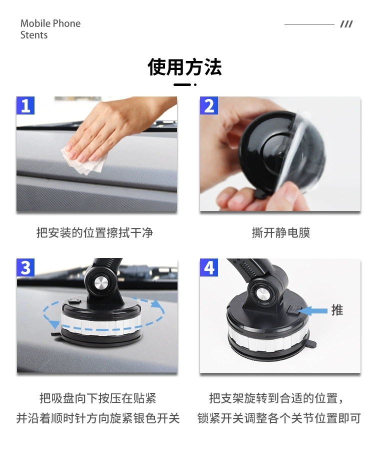 Car accessories: Car mobile phone navigation stand, mobile phone stand suction cup design. Essential for convenient and safe driving in cars. Car stand, car stand, mobile phone stand pic 5