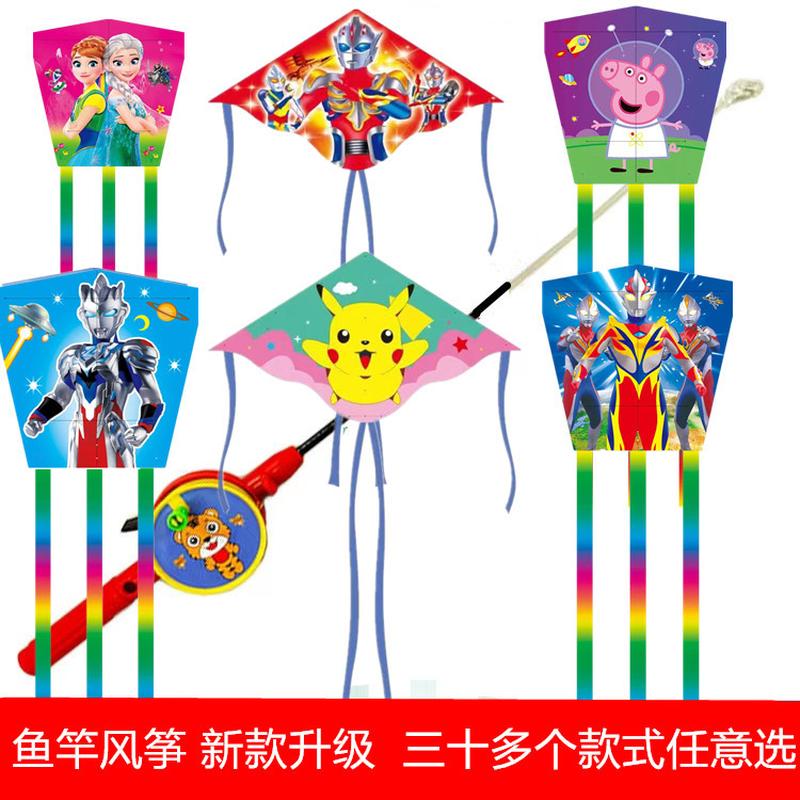 fishing rod kite wholesale children's hand-held fishing rod kite plastic small kite fishing rod kite stall wholesale new details Picture