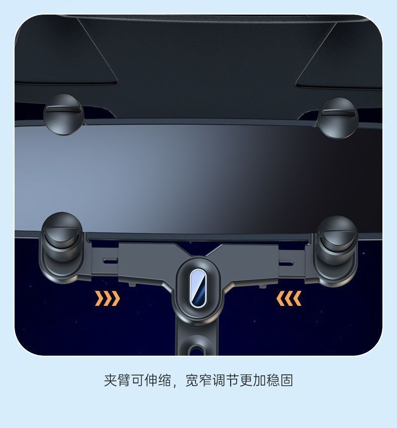 新款车载手机支架后视镜360度旋转汽车后视镜导航车用固定支架汽车支架详情7