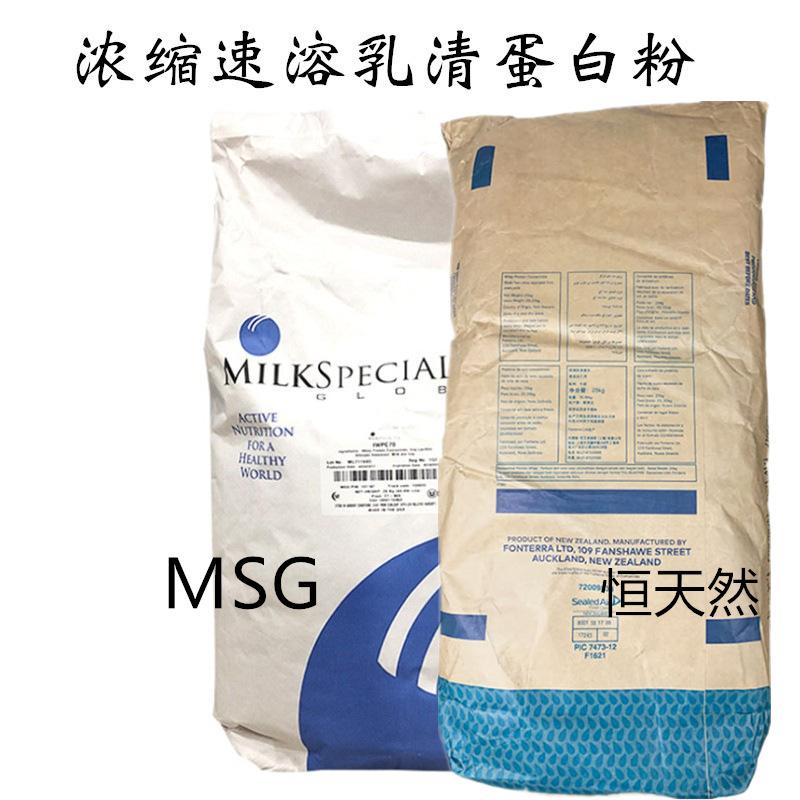 whey protein wpc80 fitness muscle enhancement food grade imported instant protein powder whey protein separation wpi90 Item Picture