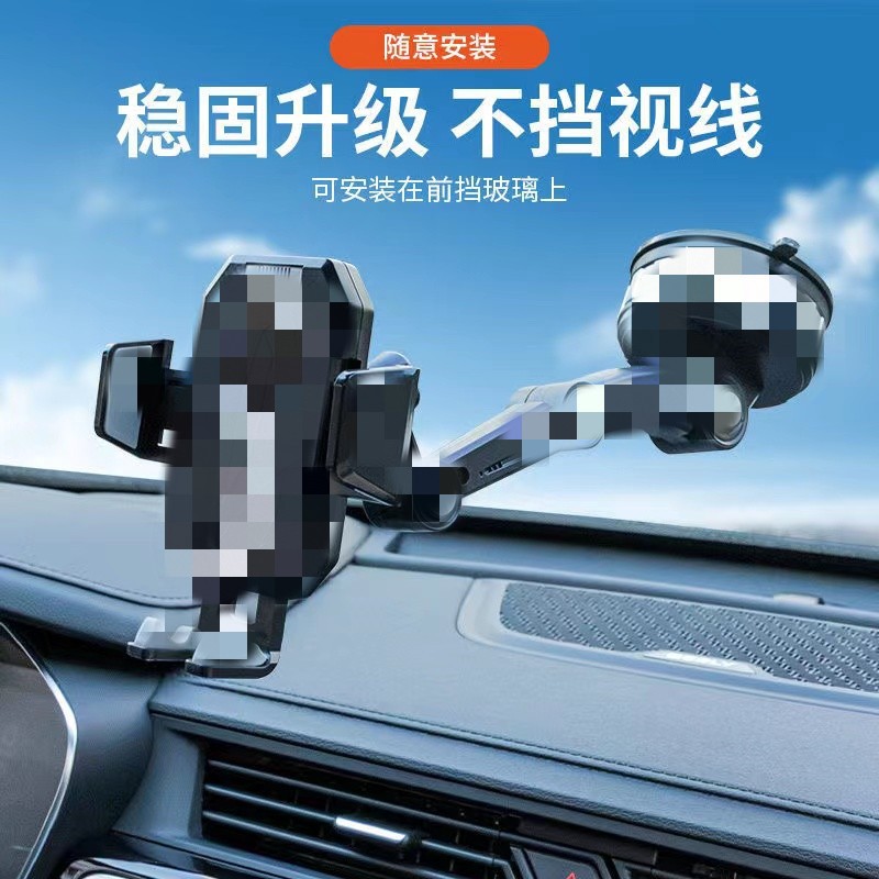 新款车载手机导航支架汽车玻璃用吸盘式中控台货车行车固定支撑架汽车支架手机架详情4
