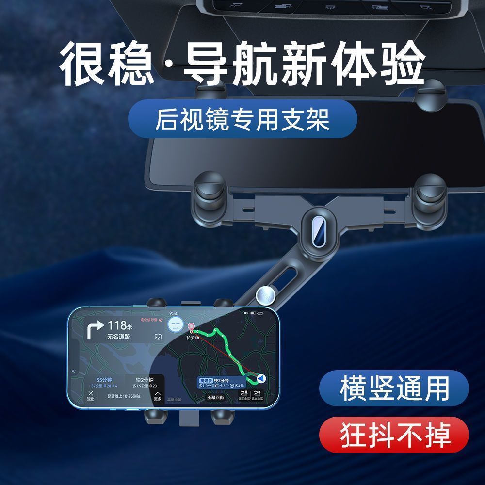 车载手机支架/汽车手机支架/支架带吸盘/车载导航支驾/网红车载手机支架细节图