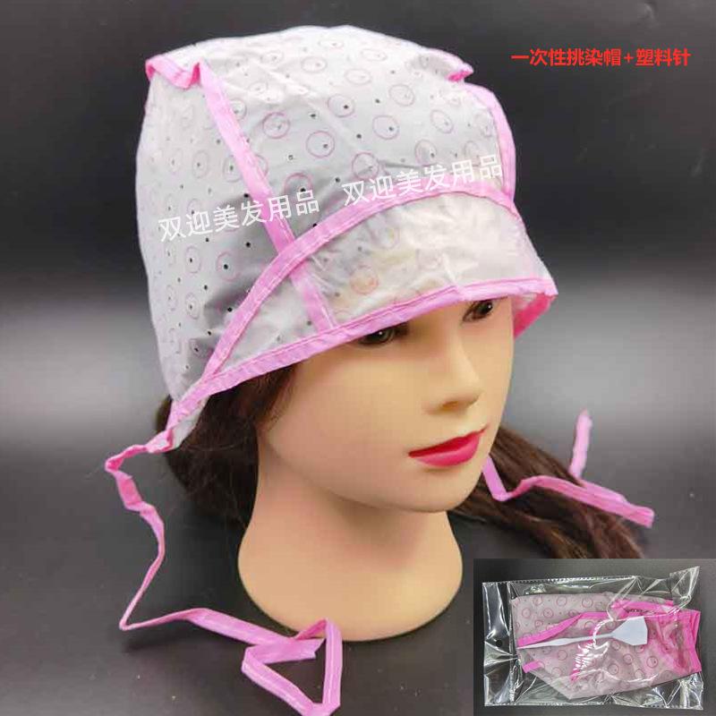 factory direct sales hair dyeing tools hightlights hat + crochet hook set hair dyeing and baking oil punch cap hairdressing hightlights hat full figure