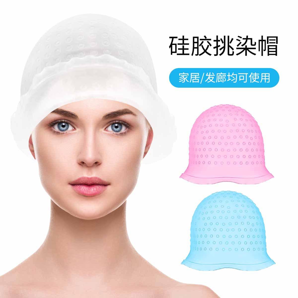 cross-border hot selling silicone hightlights hat dyeing artifact barber shop dyeing head cover hairdressing hair dyeing tool dyeing hat full figure