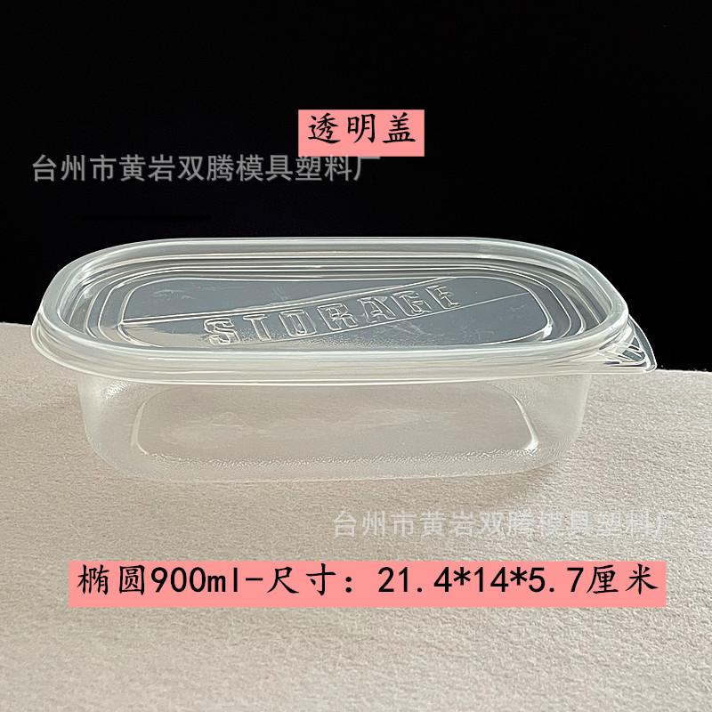 280 disposable plastic boxes 709ml fruit fishing multi-layer cake to-go box 483 lunch box food crisper Application Scenario