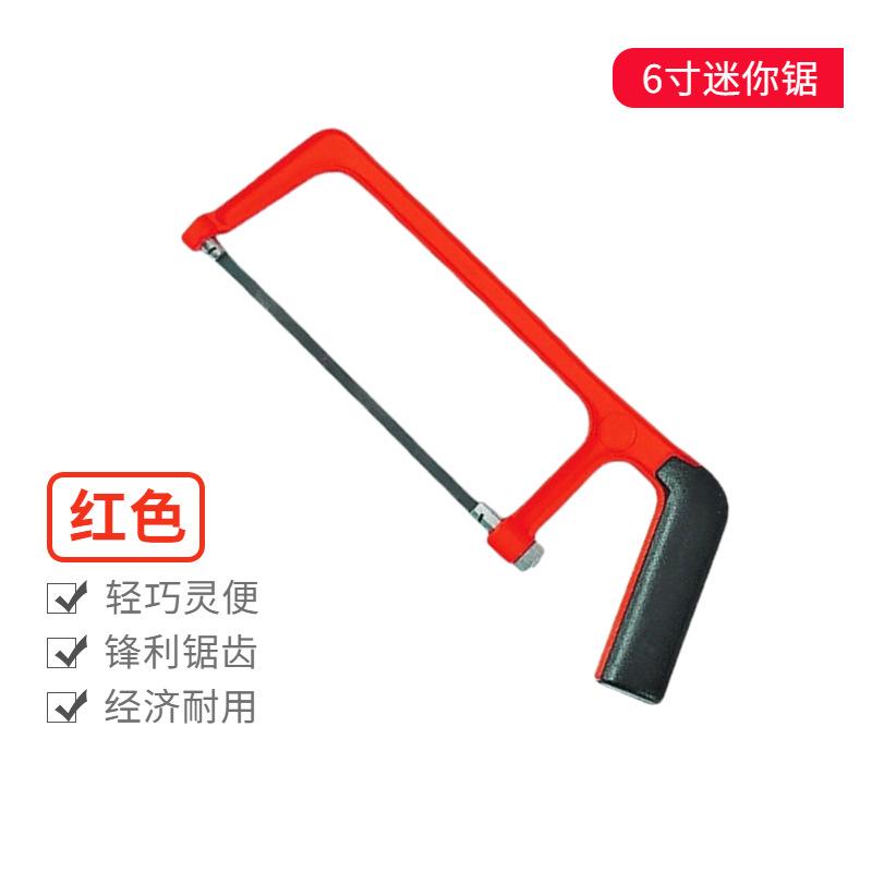 wholesale 6-inch mini hand saw small hand-held metal cutting hacksaw blade household woodworking tools children saw Item Picture