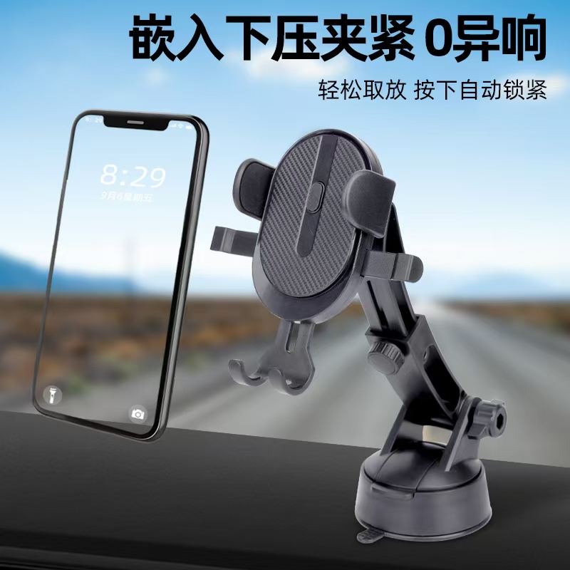 汽车用品车载手机支架 导航支架  手机架  稳固不滑落 车载必备品详情2