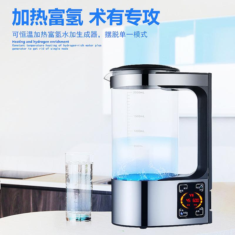Health Health Pot High Concentration Hydrogen Rich Kettle