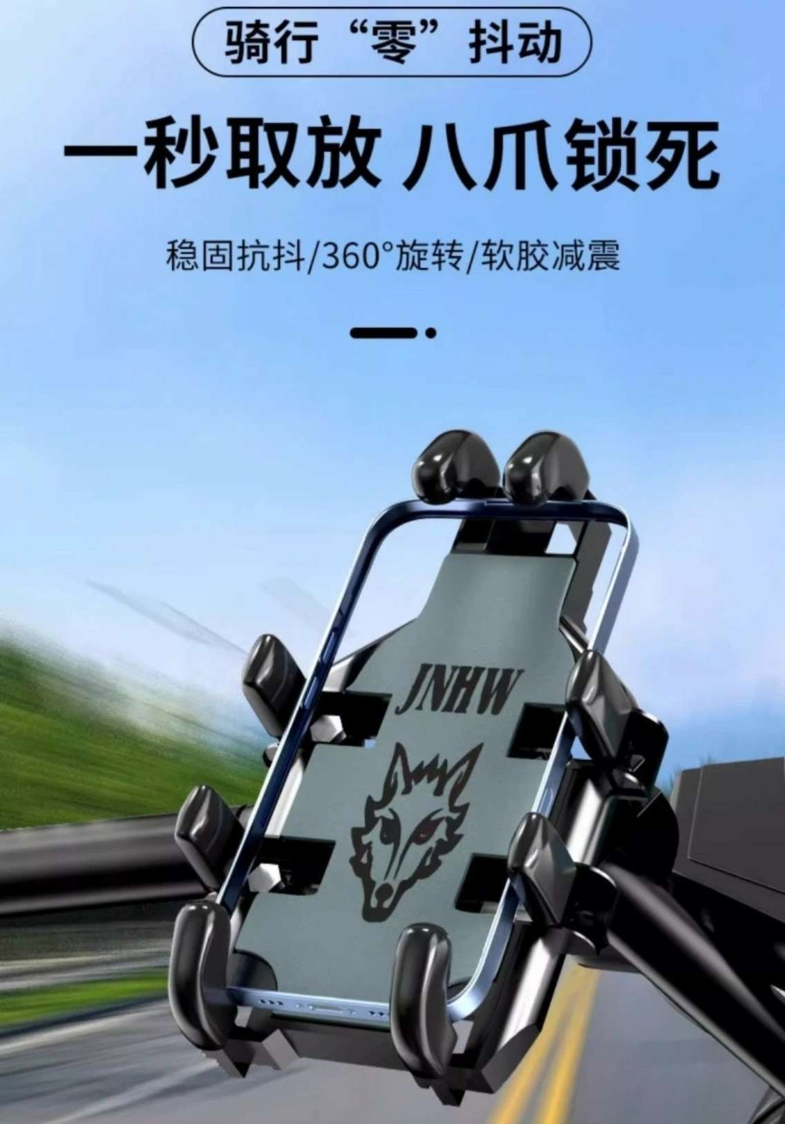 Octopus Mobile phone stand, anti-shock and rotating stand for bicycle riding, mobile phone stand details Picture
