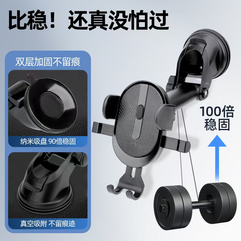 车载手机支架吸盘式多功能可伸缩手机架汽车中控台导航支撑架汽车支架车载详情3