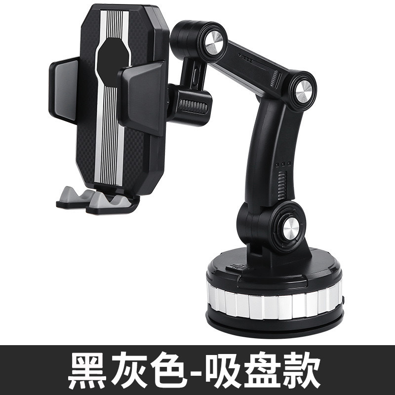 新款车载手机导航支架汽车玻璃用吸盘式中控台货车行车固定支撑架汽车支架手机架