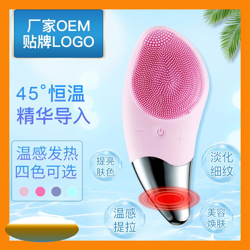 new ultrasonic facial cleaner heating electric import cleansing facial brush waterproof food grade silicone beauty instrument full figure