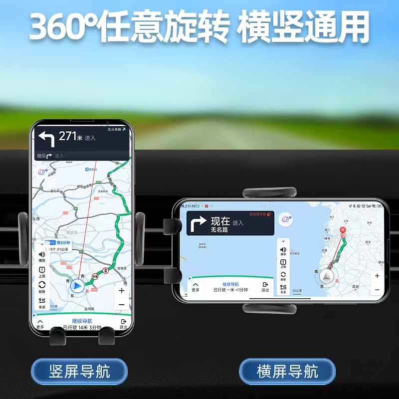 汽车用品车载手机支架 导航支架  手机架  稳固不滑落 车载必备品详情1