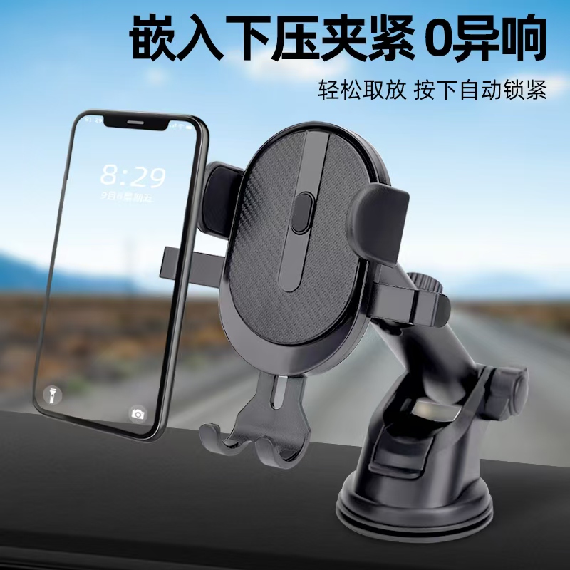 车载手机支架吸盘式多功能可伸缩手机架汽车中控台导航支撑架汽车支架车载详情4
