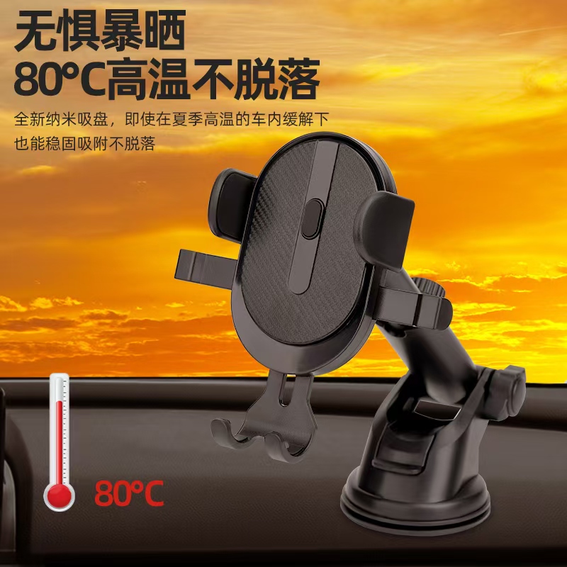 车载手机支架吸盘式多功能可伸缩手机架汽车中控台导航支撑架汽车支架车载详情6