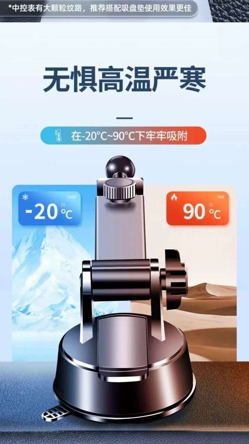 车载手机支架充电出风口汽车仪表台导航自动感应多功能支撑架车载导航支架汽车支架详情4