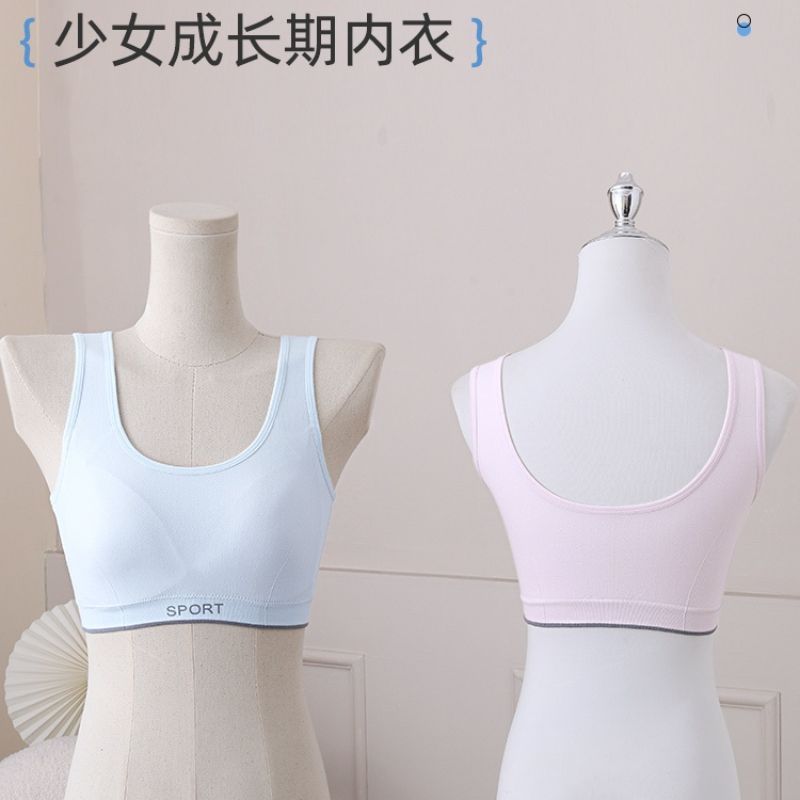 Girls' bras students' development period sports underwear vest with chest top High school students' puberty anti-naked vest Item Picture