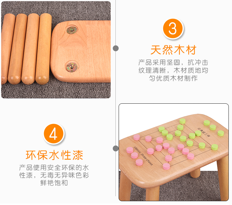 方便携带折叠木制实木小板凳带成三棋折叠椅子折叠游戏凳 儿童小板凳详情10