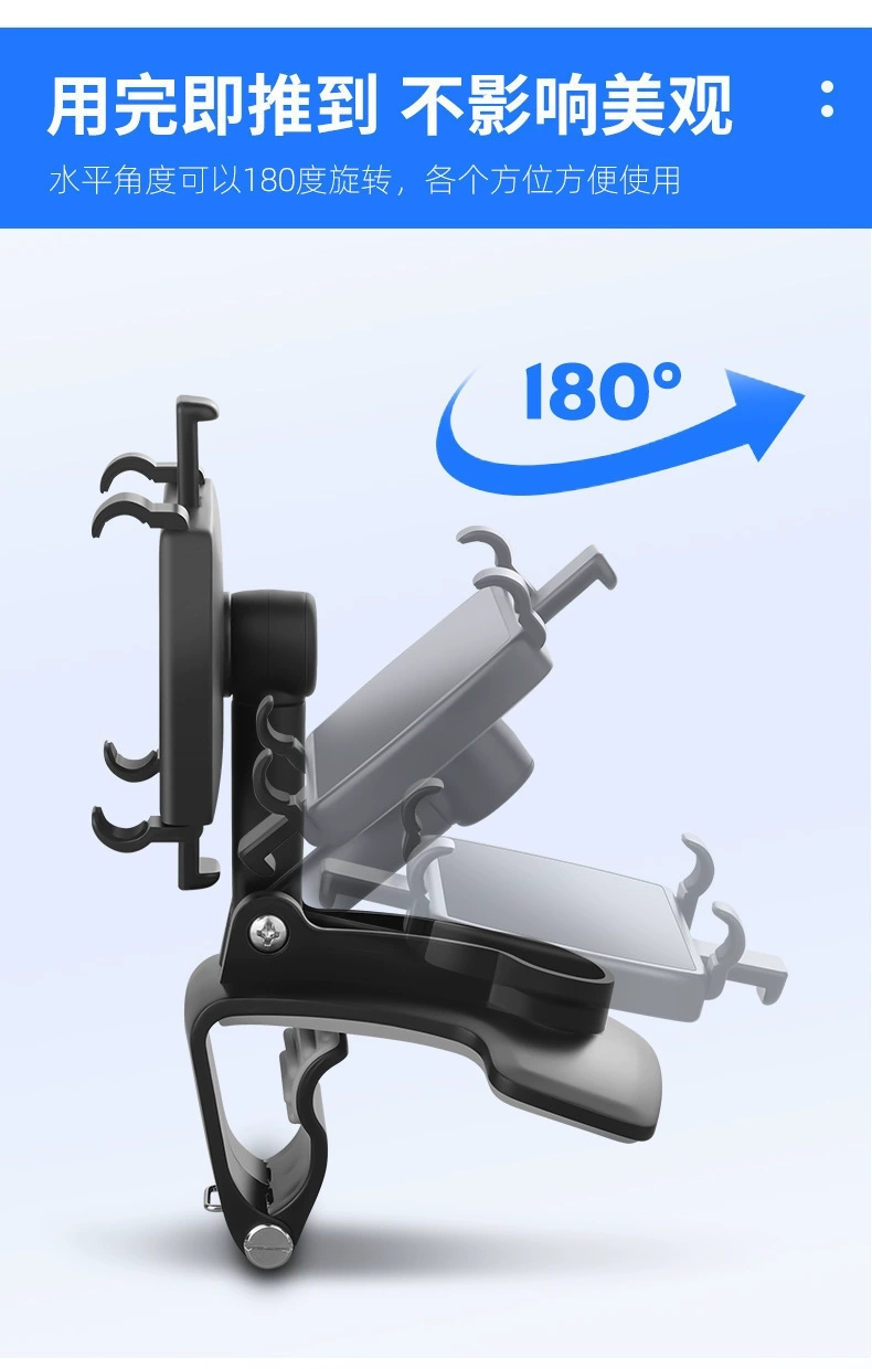 车载手机支架工厂直批仪表台后视镜导航多功能旋转式手机支架详情7