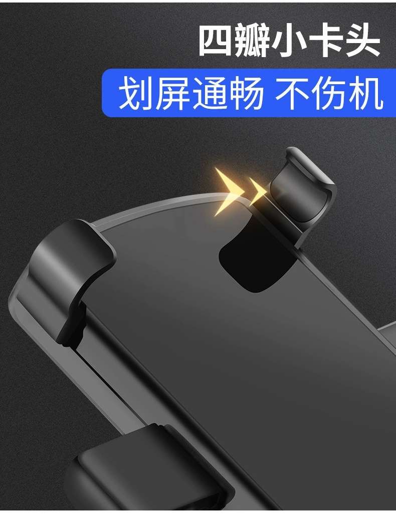 车载手机支架工厂直批仪表台后视镜导航多功能旋转式手机支架详情9