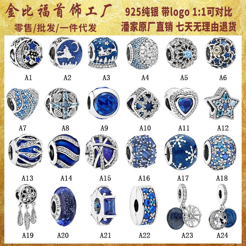 pandora s925 sterling silver beads blue series ocean heart bracelet hanging string beads necklace diy accessories full figure