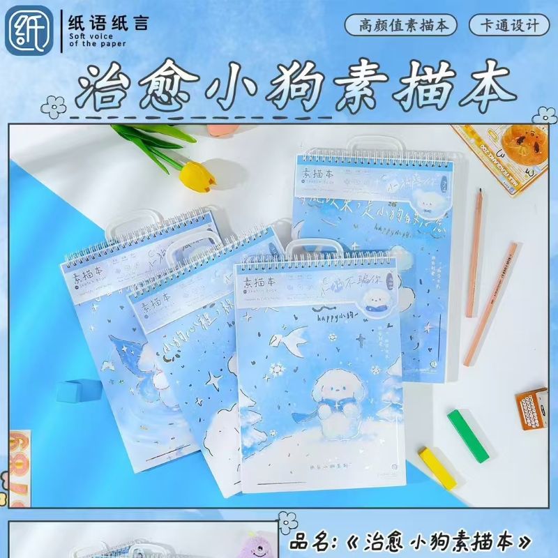 卡通线圈本本子2026线圈本新款