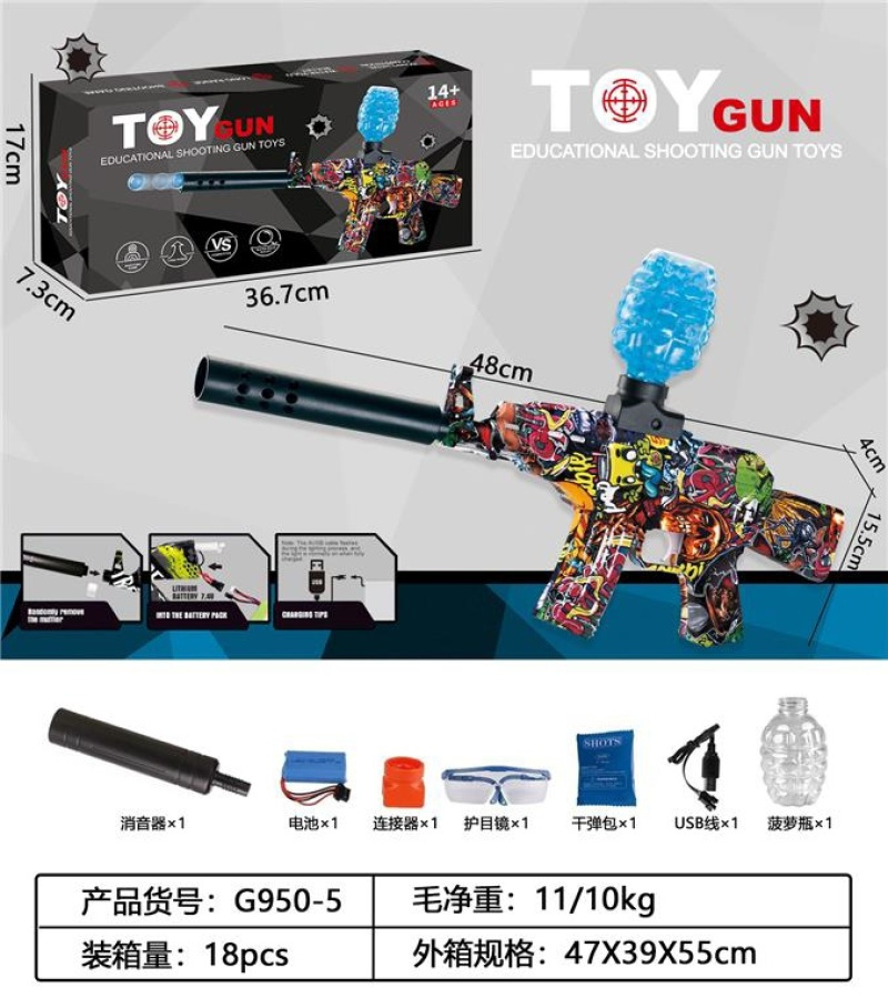 儿童玩具专用安全无毒水弹枪 玩具枪 模型逼真 体验射击乐趣 玩具水弹充足送赠品 