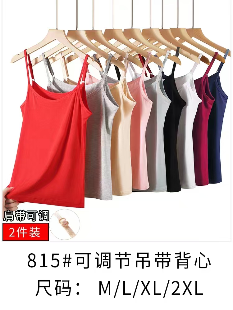 吊带可调节肩带背心打底外穿夏无袖上衣百搭长款打底衫修身薄背心详情11
