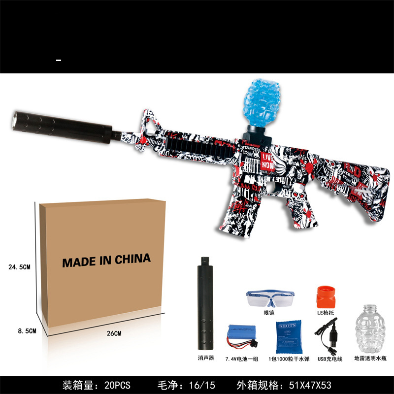 儿童专用安全无伤玩具枪 水弹枪玩具 模拟射击游戏 玩具水弹乐趣无穷 "M4A1 "