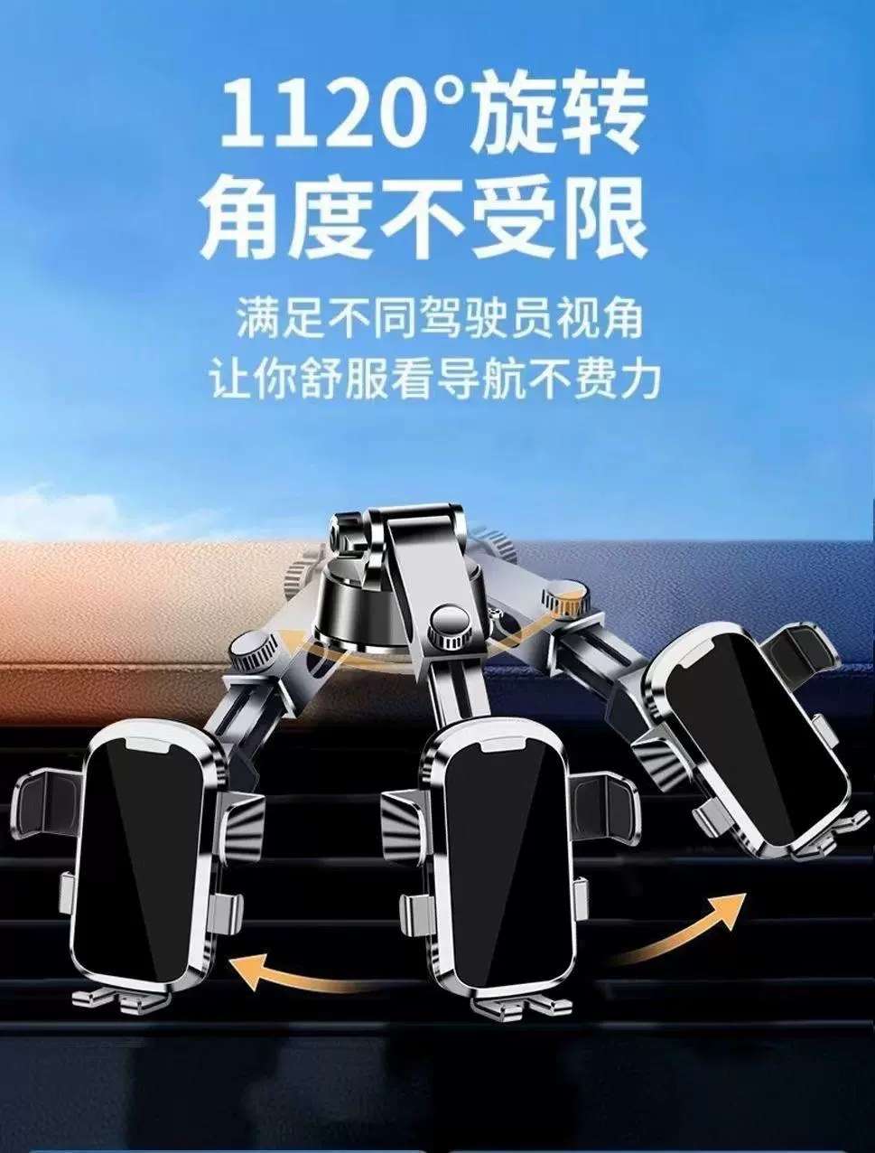 车载手机支架充电出风口汽车仪表台导航自动感应多功能支撑架车载导航支架汽车支架详情6