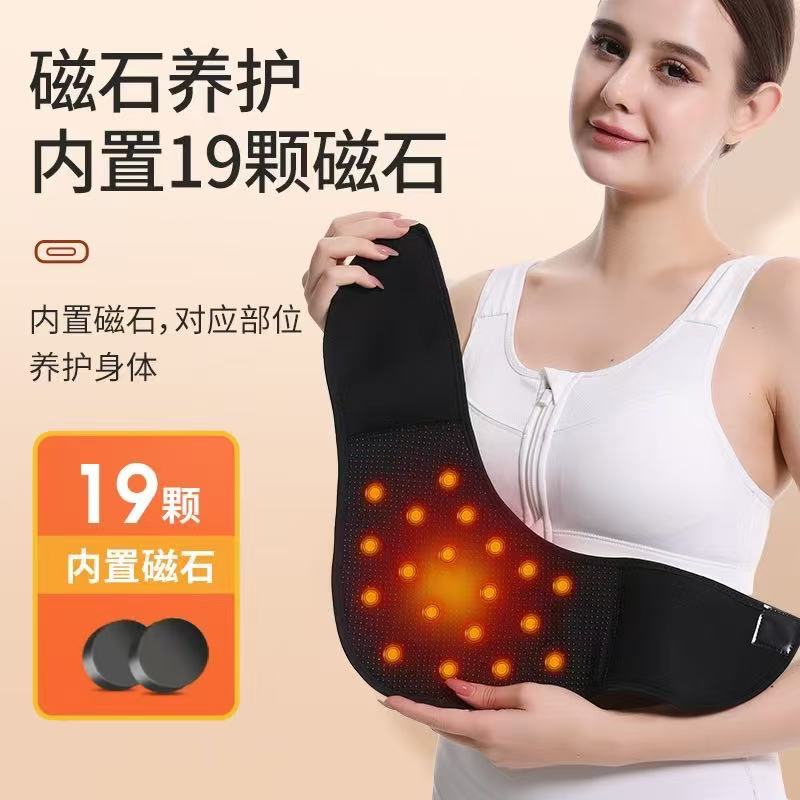 艾灸包/暖足贴/艾灸/艾绒垫产品图