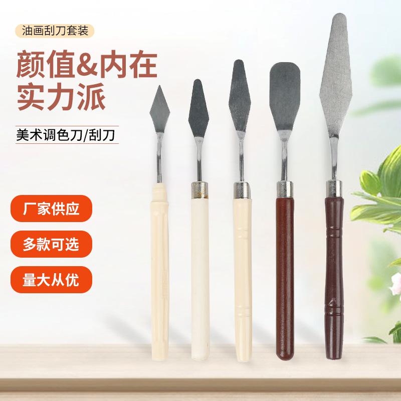 Oil Painting Scraper Paint Palette Knife Oil Painting Knife Art Acrylic Gouache Paint Shovel Picking Knife